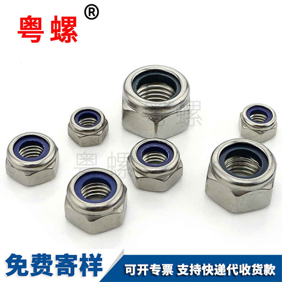 臨滄細(xì)牙臨滄鎖緊螺母 臨滄細(xì)牙臨滄鎖緊螺母