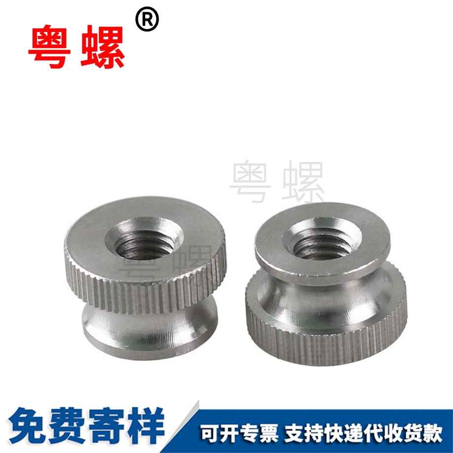 高臺(tái)階高頭 高臺(tái)階高頭