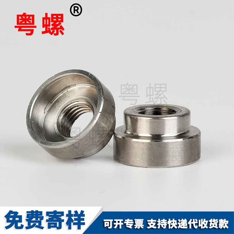 豐臺(tái)不銹鋼螺母