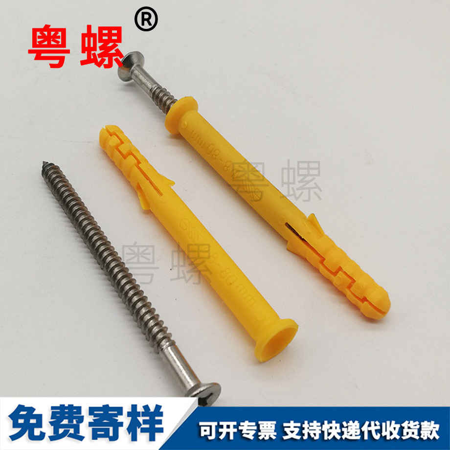 加工牡丹江小黃魚牡丹江塑料膨脹管