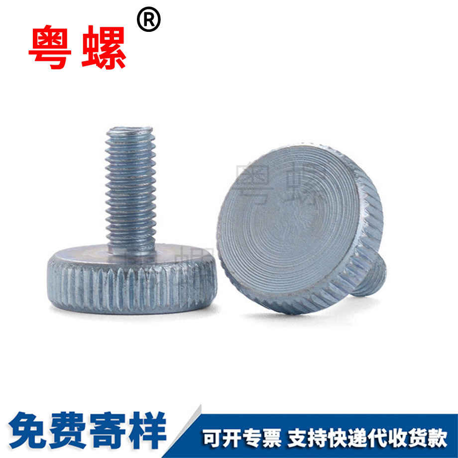 西雙版納手擰螺絲 西雙版納手擰螺絲