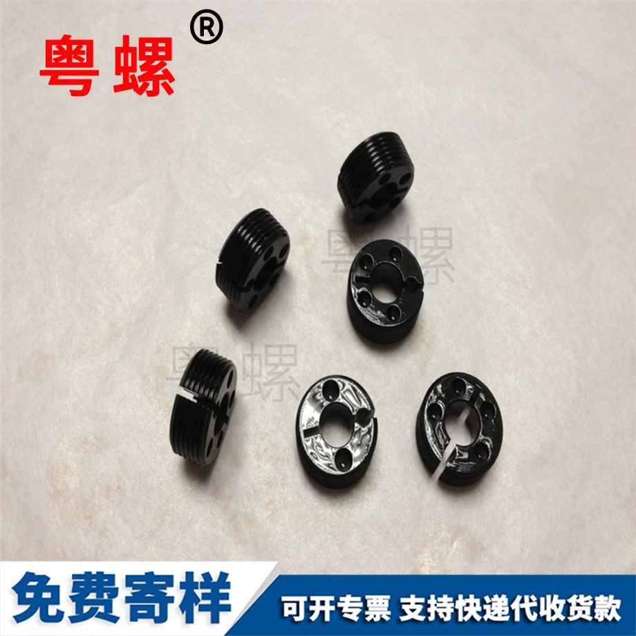 牡丹江六角螺絲