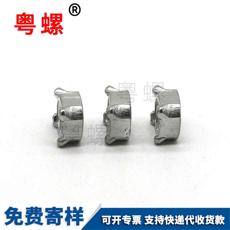 豐臺豐臺非標異形螺母