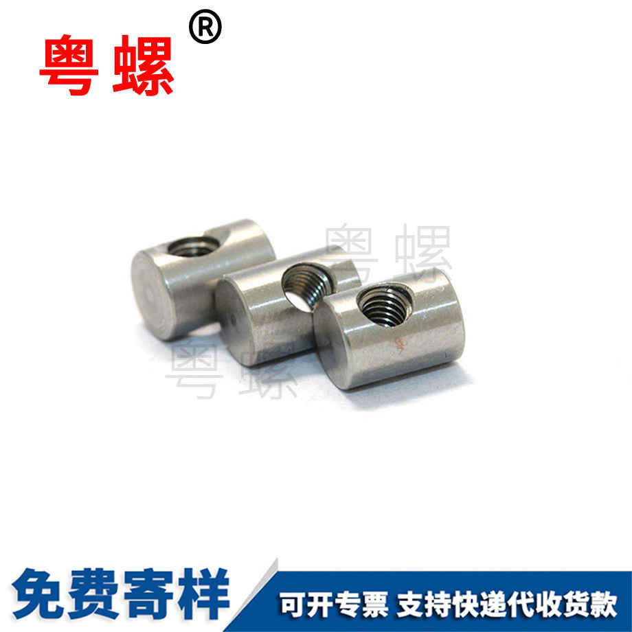橫孔牡丹江不銹鋼螺母 橫孔牡丹江不銹鋼螺母