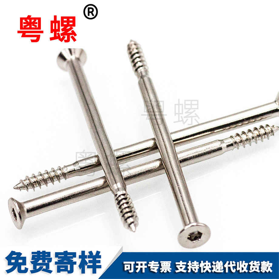 大慶大慶GB846花形槽