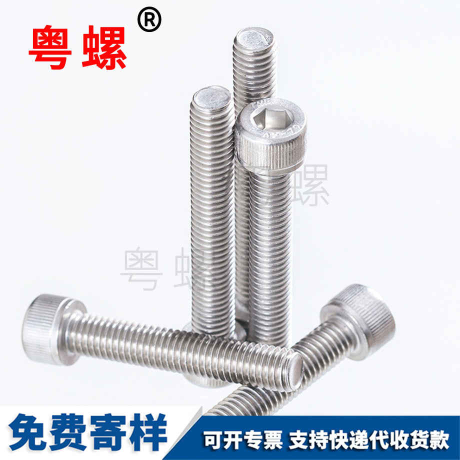 西雙版納西雙版納西雙版納DIN912GB70