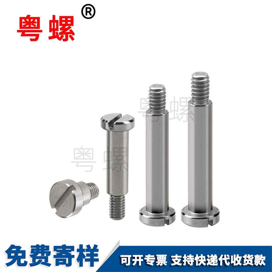 批發(fā)不銹鋼豐臺(tái)塞打螺絲