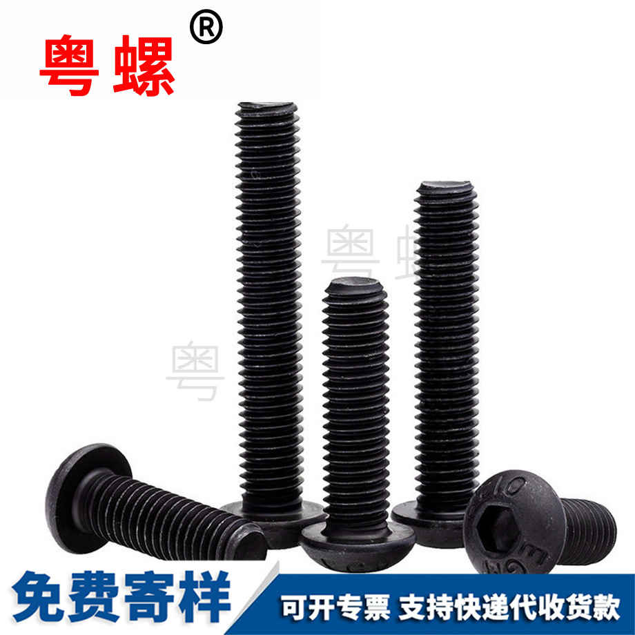 豐臺半圓內(nèi)豐臺六角螺絲