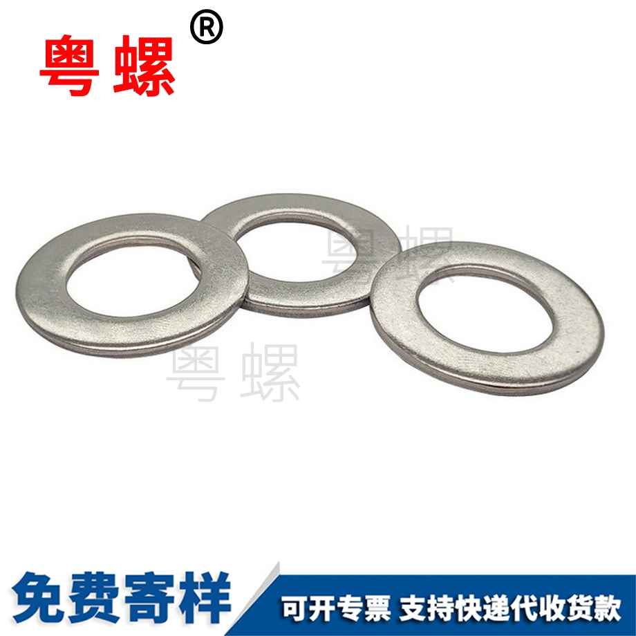 平墊牡丹江金屬墊圈