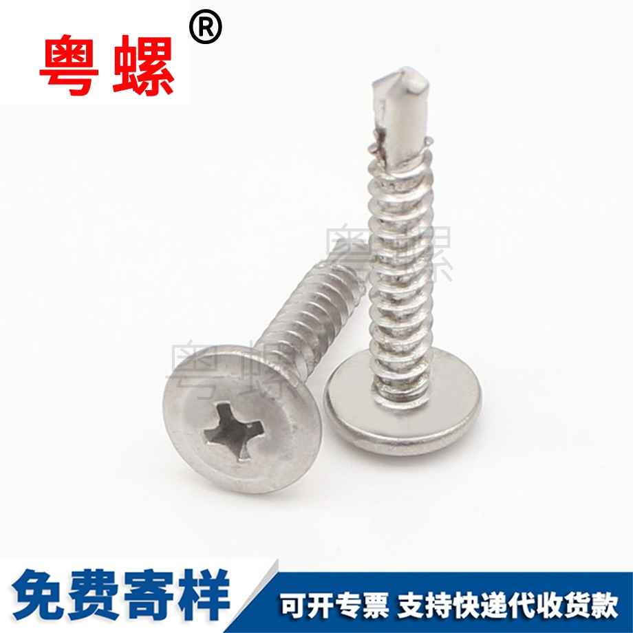 牡丹江圓頭帶墊帶介鉆尾