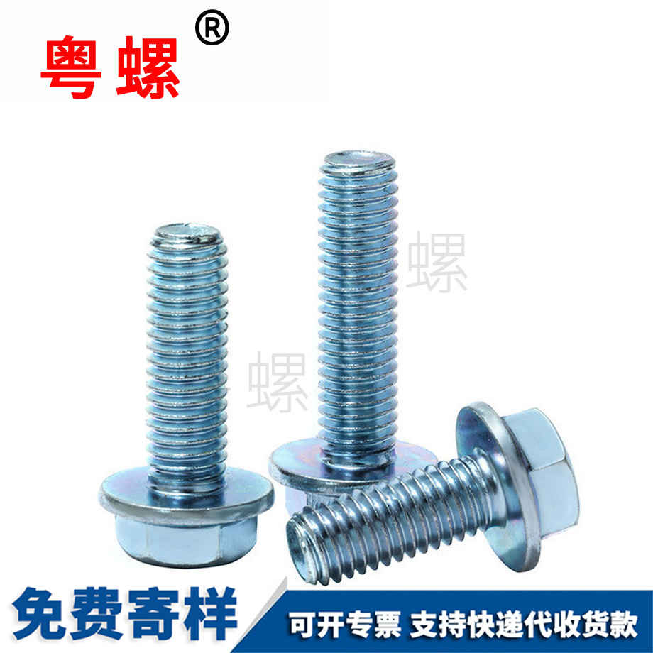 批發(fā)8.8級紅河六角紅河法蘭螺絲