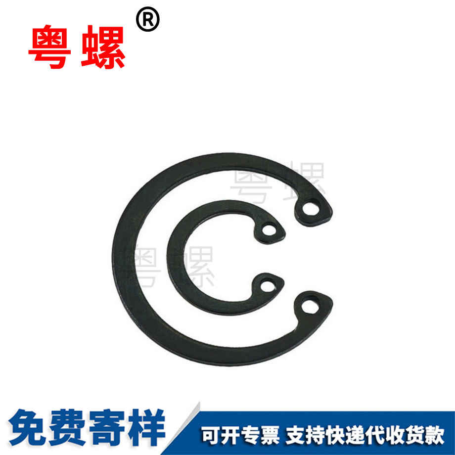 孔用彈性迪慶擋圈