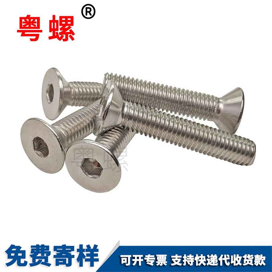 豐臺平頭內(nèi)豐臺六角螺栓 豐臺平頭內(nèi)豐臺六角螺栓