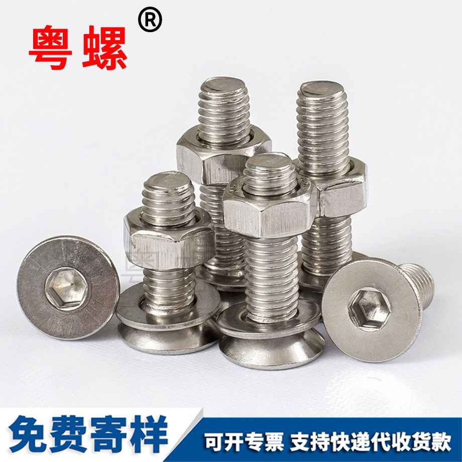 批發(fā)沉牡丹江頭內(nèi)牡丹江六角螺絲