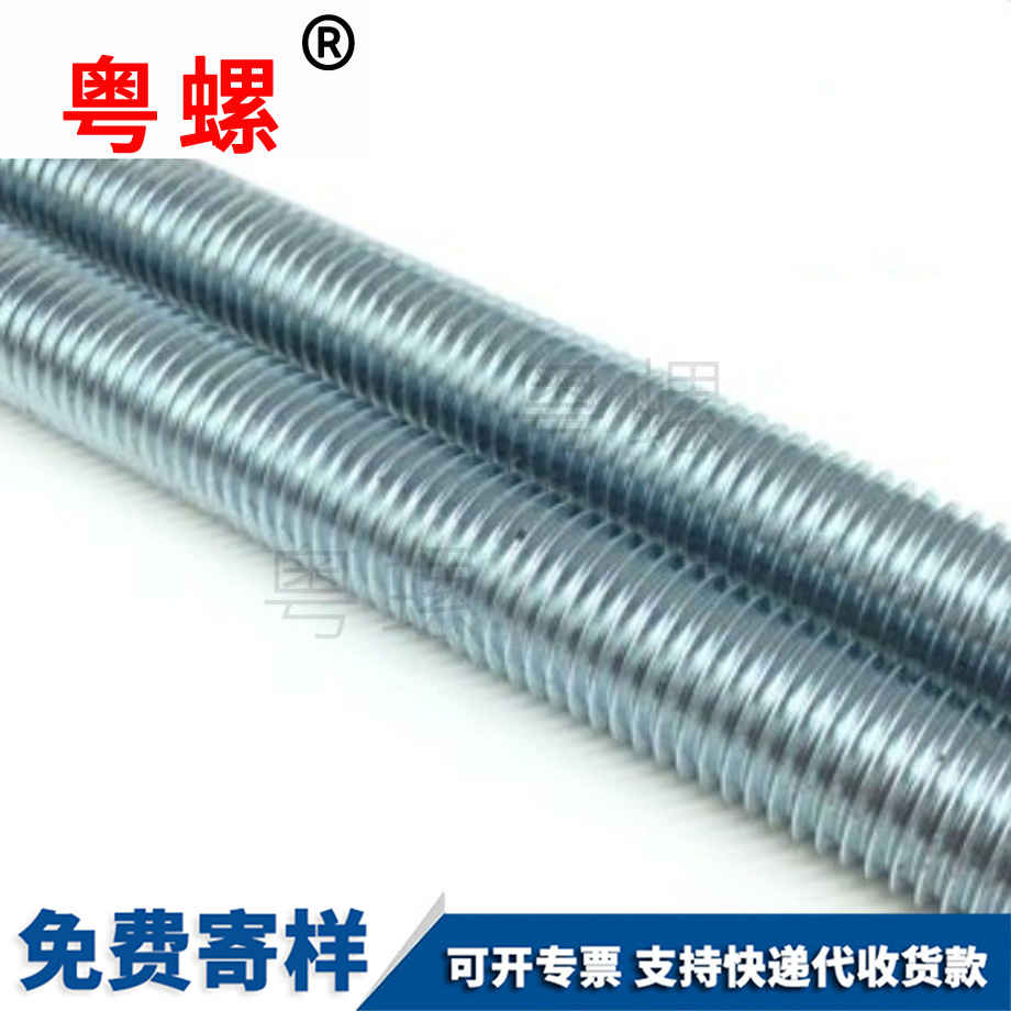 秦皇島牙條螺桿