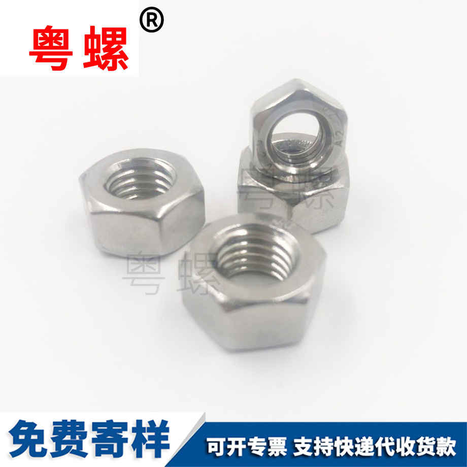 大慶美制大慶六角螺母 大慶美制大慶六角螺母