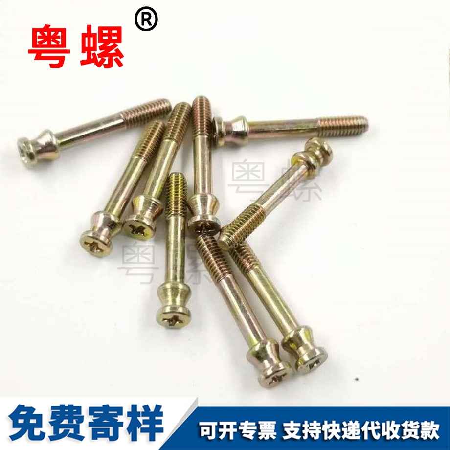 牡丹江封表螺絲