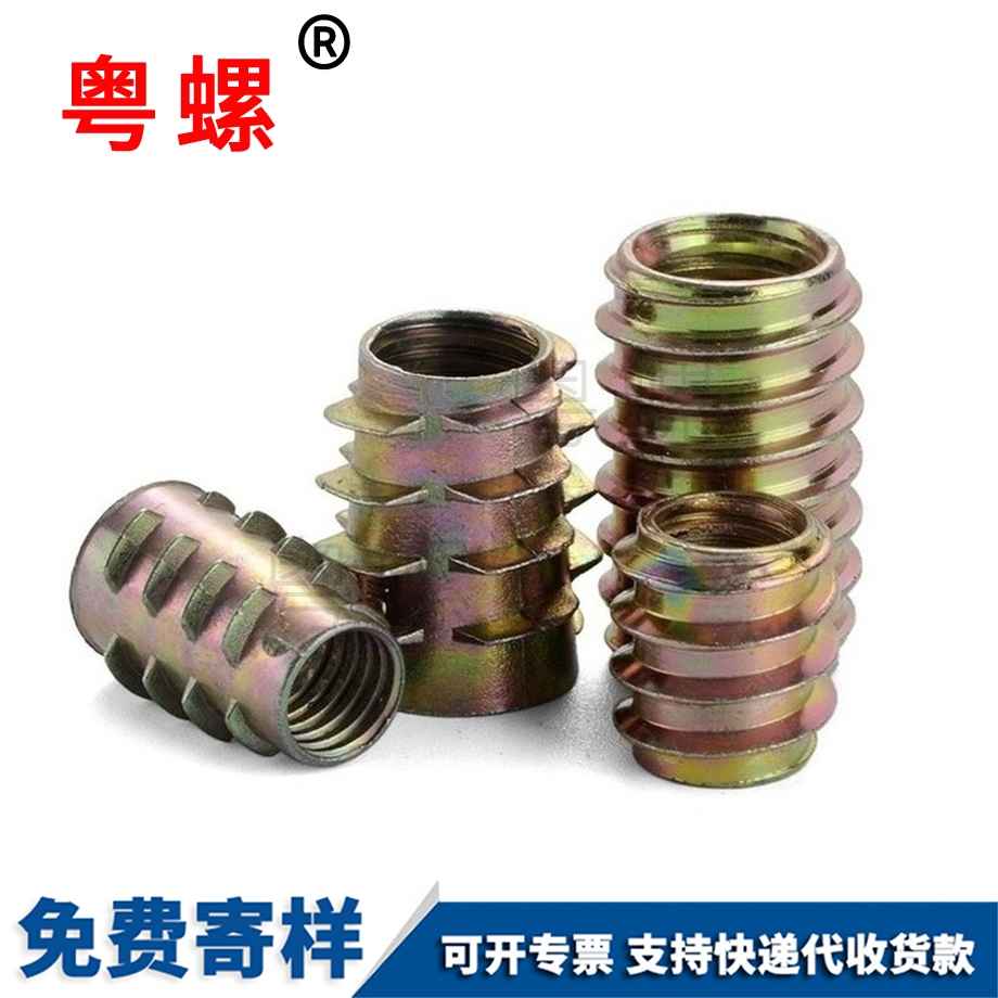 豐臺鋅合金螺母