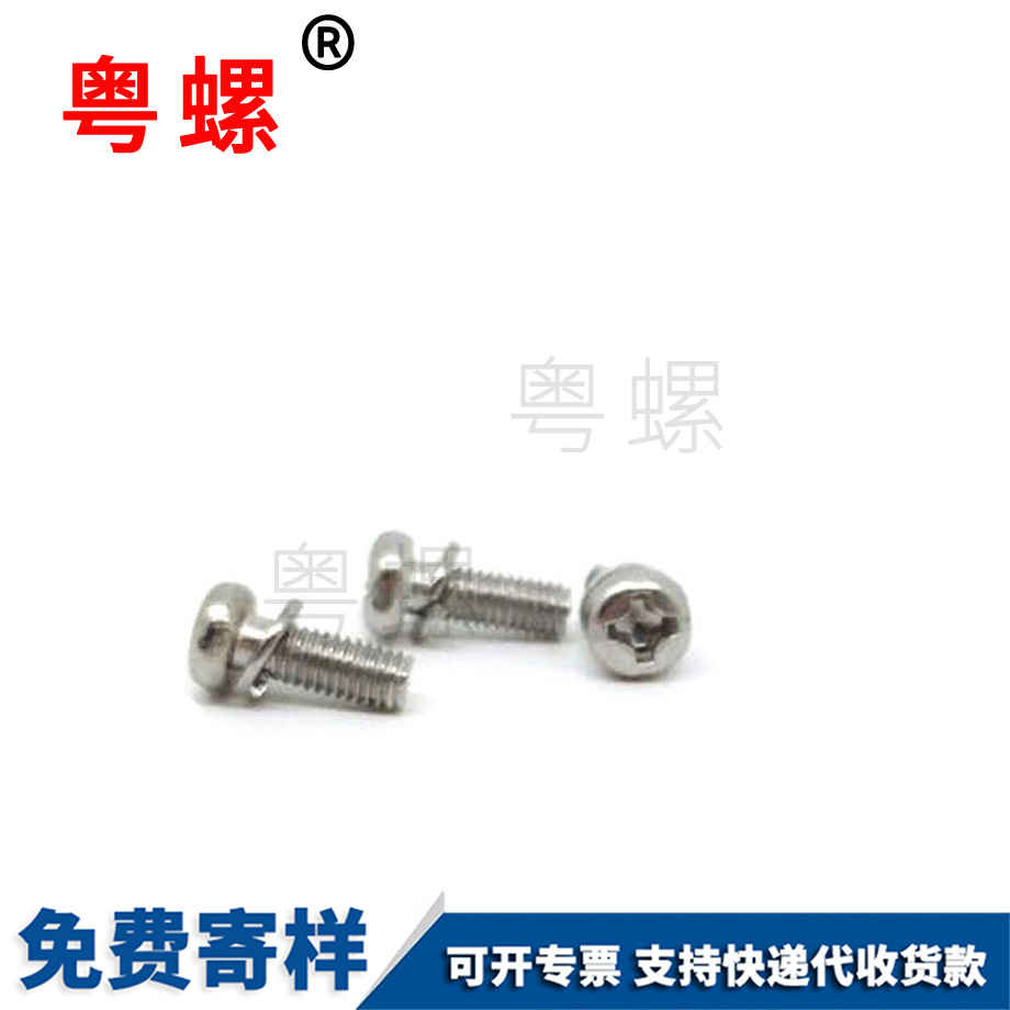 豐臺(tái)盤(pán)頭豐臺(tái)帶墊螺絲