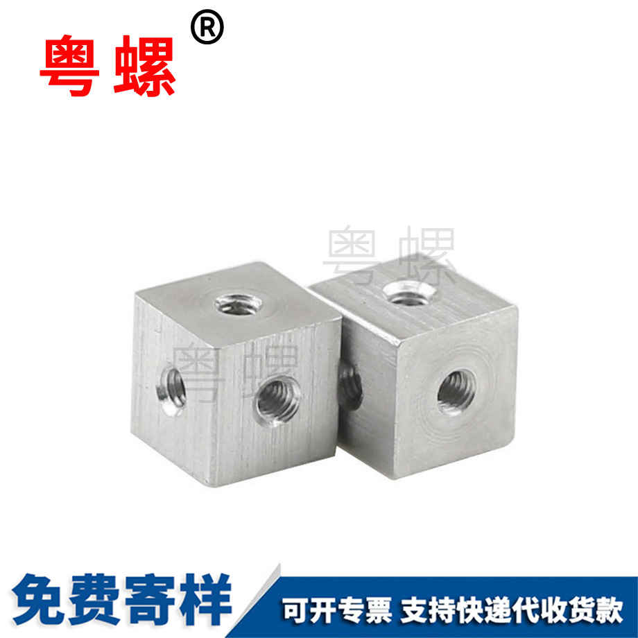 豐臺(tái)固定塊亞克力螺絲