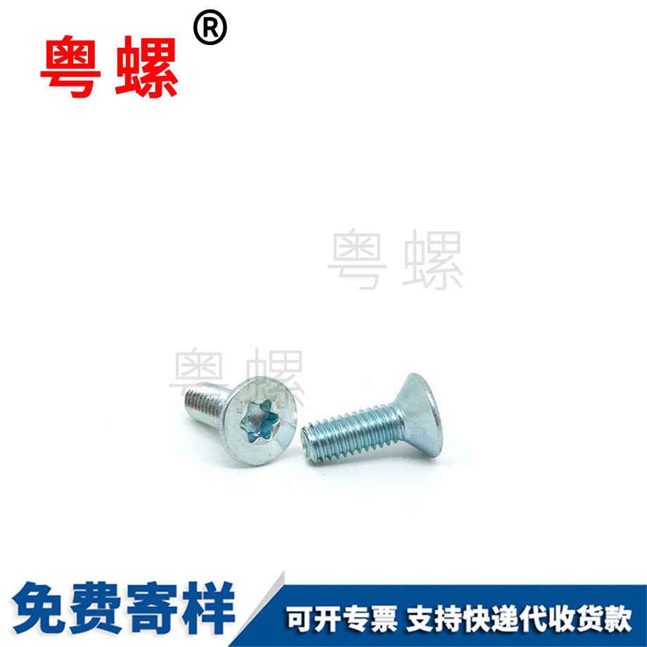 供應(yīng)沉安慶頭內(nèi)安慶六角螺絲