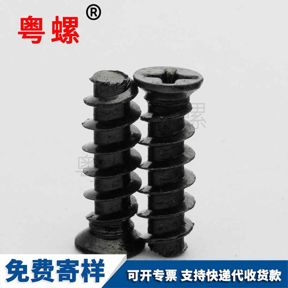 訂做平頭豐臺(tái)自攻釘