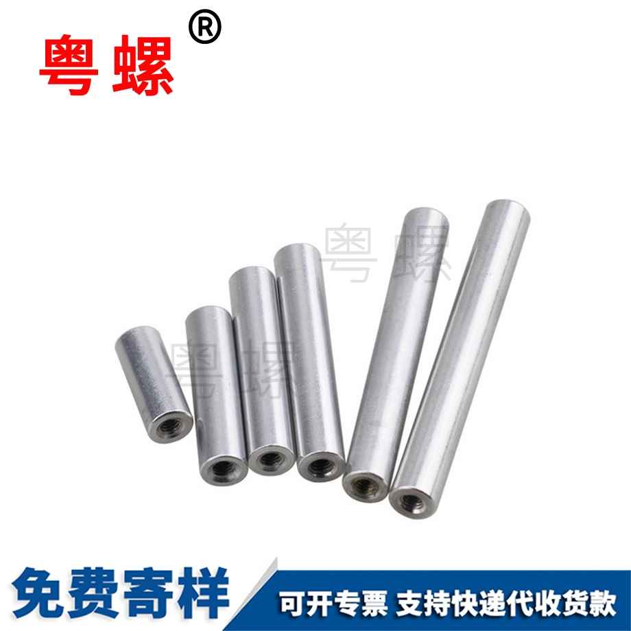 生產(chǎn)紅色黑色西雙版納長螺母