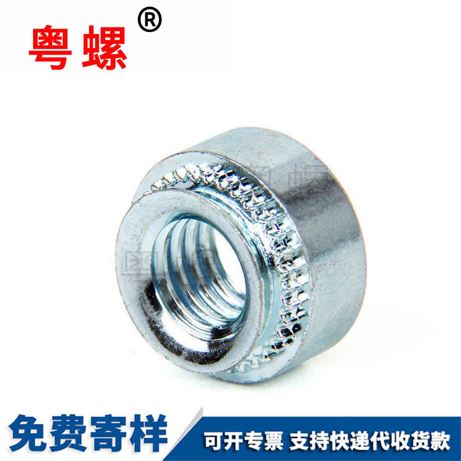 壓鉚件大慶S大慶壓板螺母
