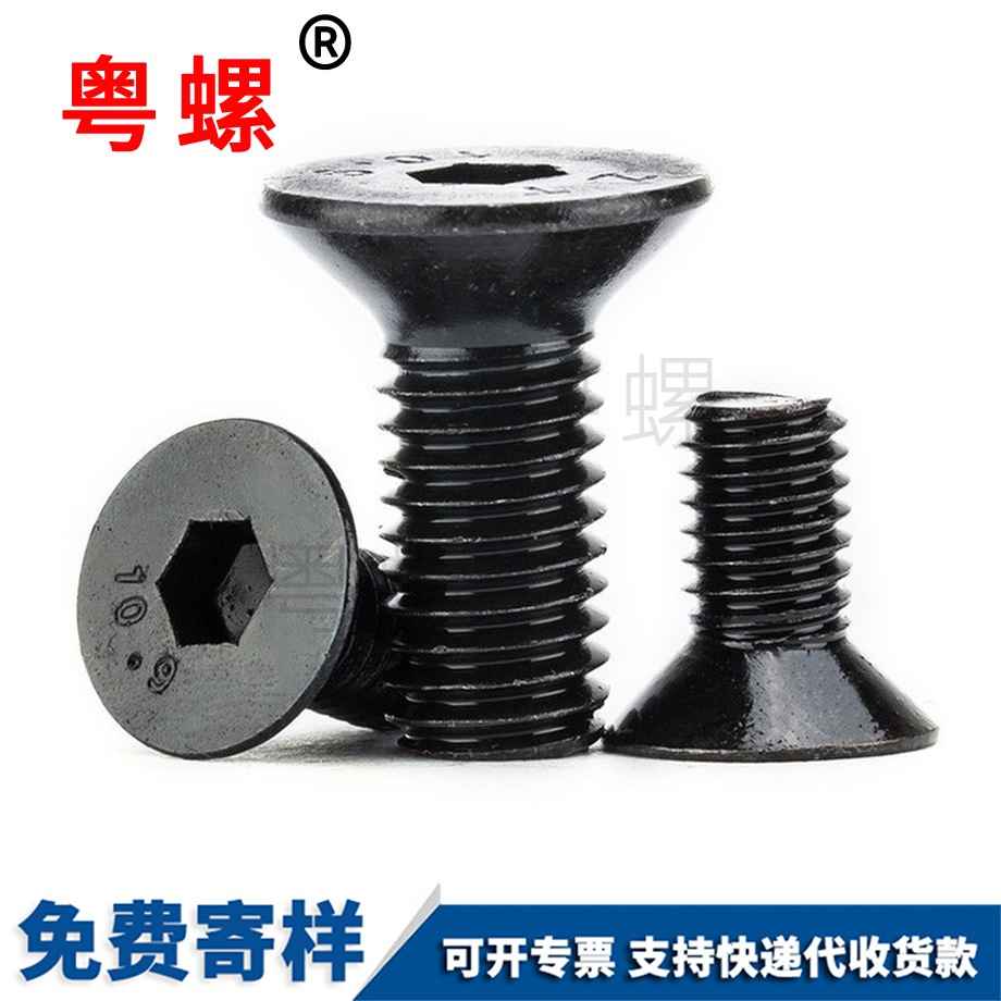 豐臺(tái)高強(qiáng)度豐臺(tái)平杯螺栓