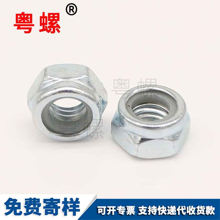 大慶鎖緊螺帽