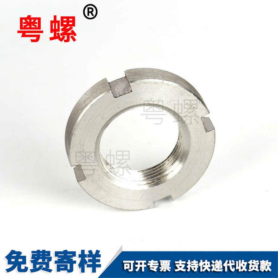 不銹鋼小豐臺(tái)圓螺母