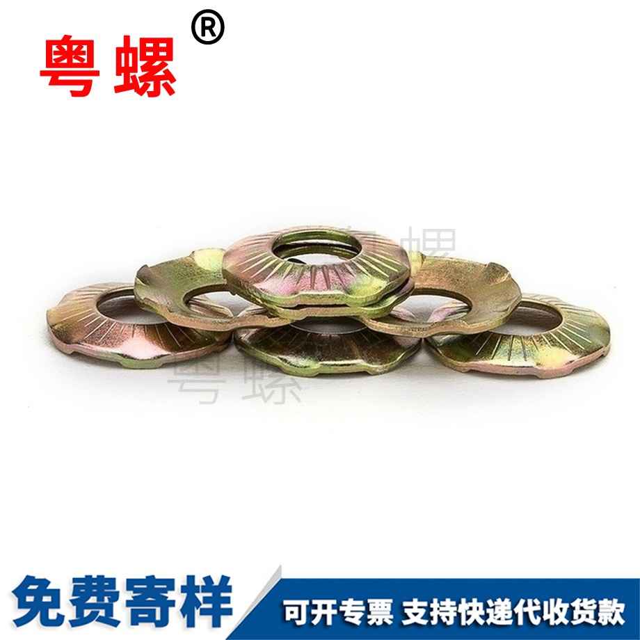 迪慶304不銹鋼接地墊圈 迪慶304不銹鋼接地墊圈