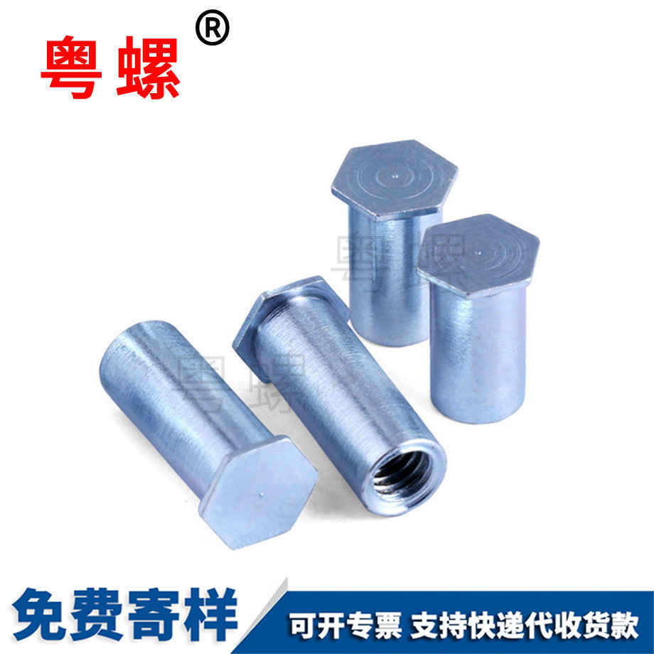 豐臺盲孔豐臺豐臺壓鉚豐臺螺母柱