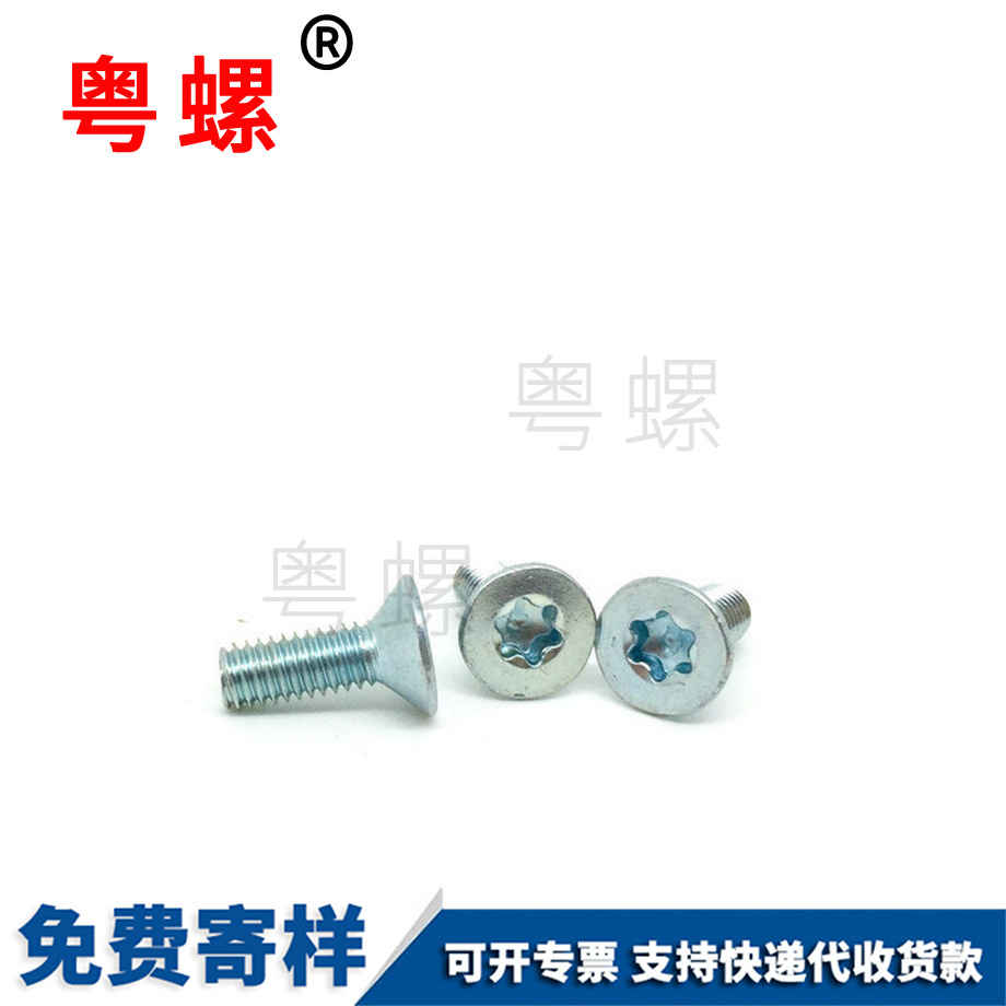 安慶平頭安慶內(nèi)六角螺釘 安慶平頭安慶內(nèi)六角螺釘