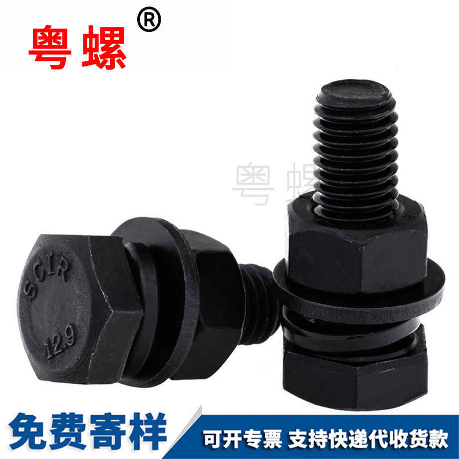 加工外西安六角螺栓