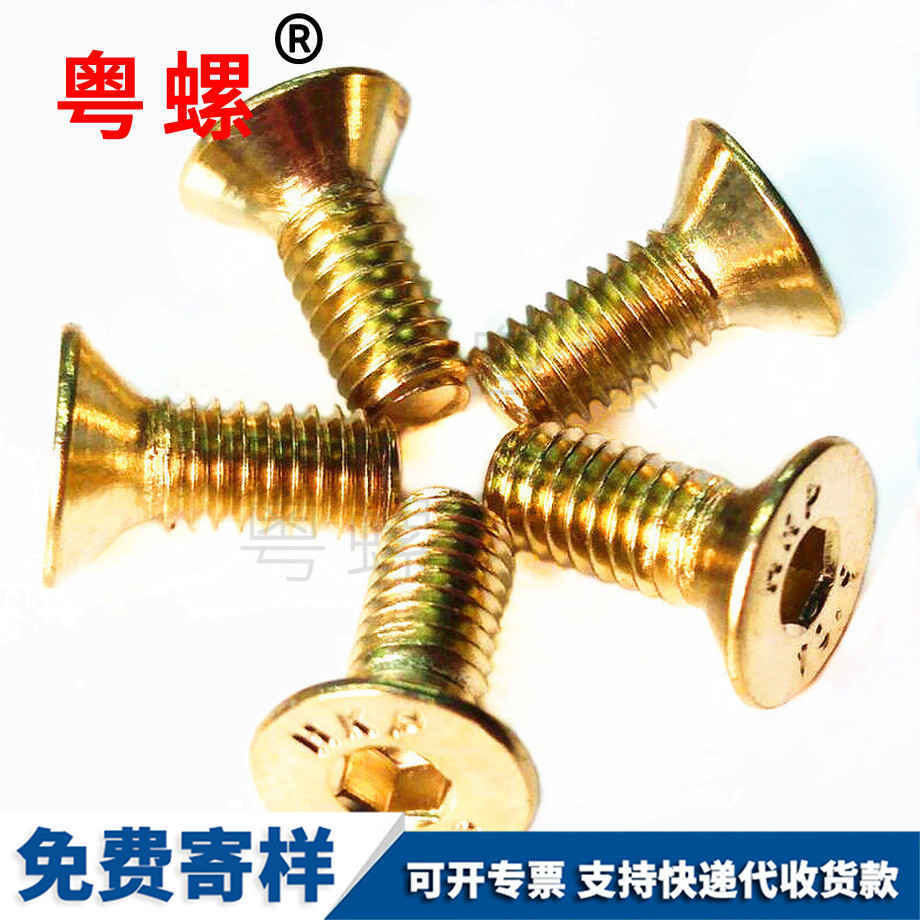 涪陵自攻絲螺釘 涪陵自攻絲螺釘