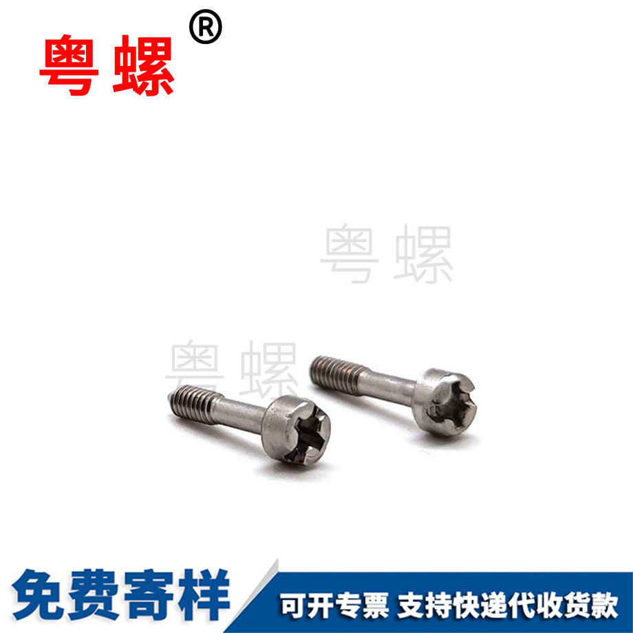 生產(chǎn)加厚可克達(dá)拉圓柱頭螺絲