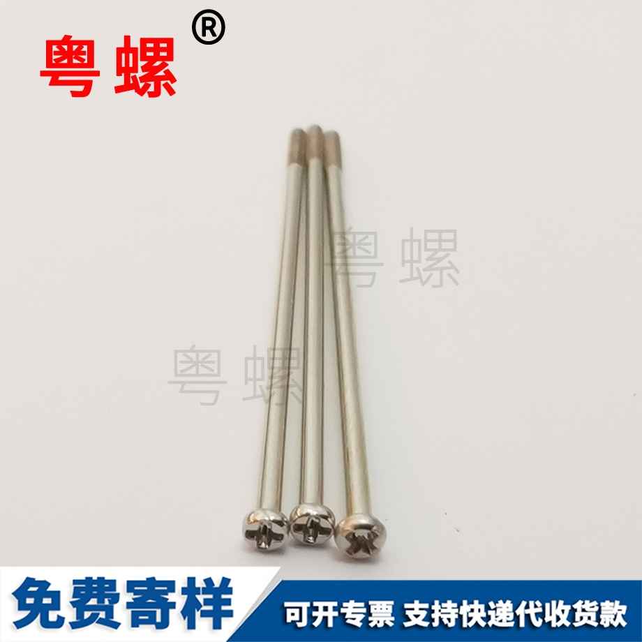 豐臺(tái)大扁頭自攻豐臺(tái)螺絲釘 豐臺(tái)大扁頭自攻豐臺(tái)螺絲釘