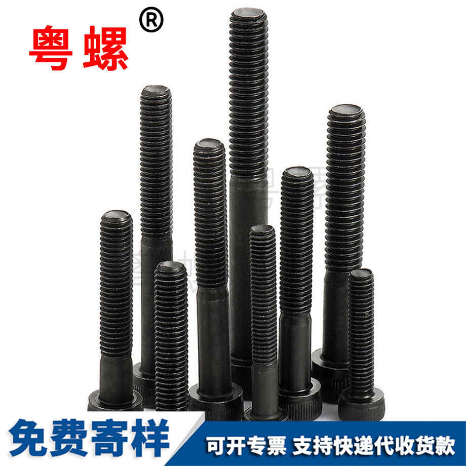 廊坊滾花圓柱頭內(nèi)廊坊六角螺栓