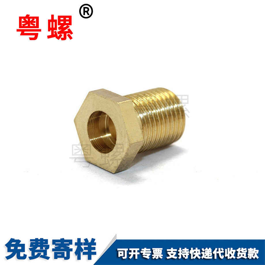 非標餐桌椅上海六角上海銅螺母 非標餐桌椅上海六角上海銅螺母