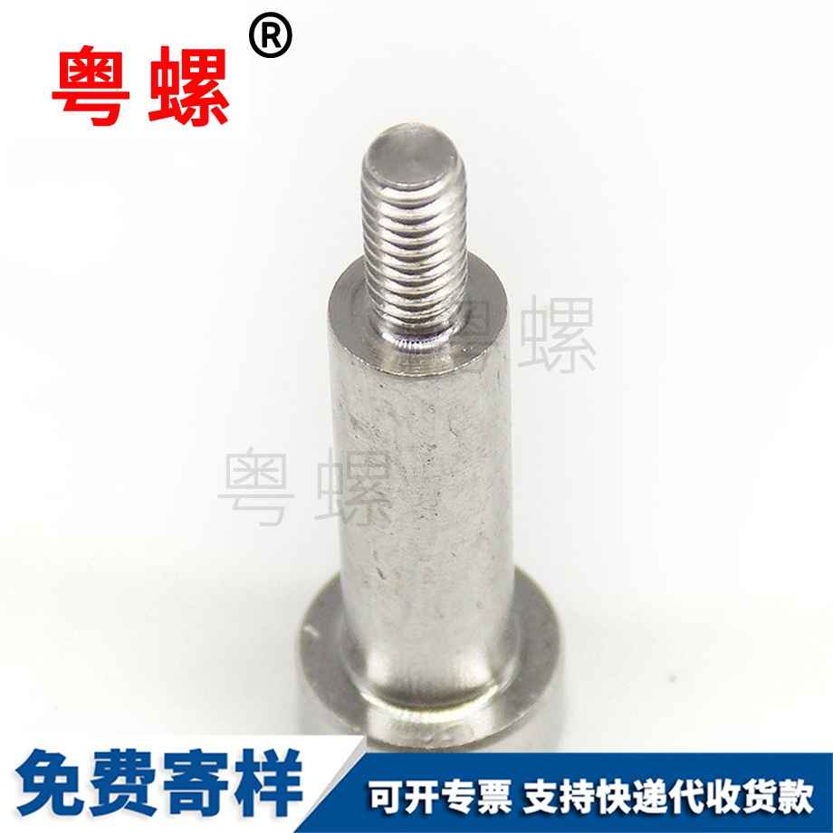 怒江塞打螺栓 怒江塞打螺栓