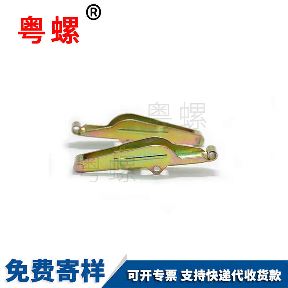 電池供電暖手器豐臺非標異型沖壓件