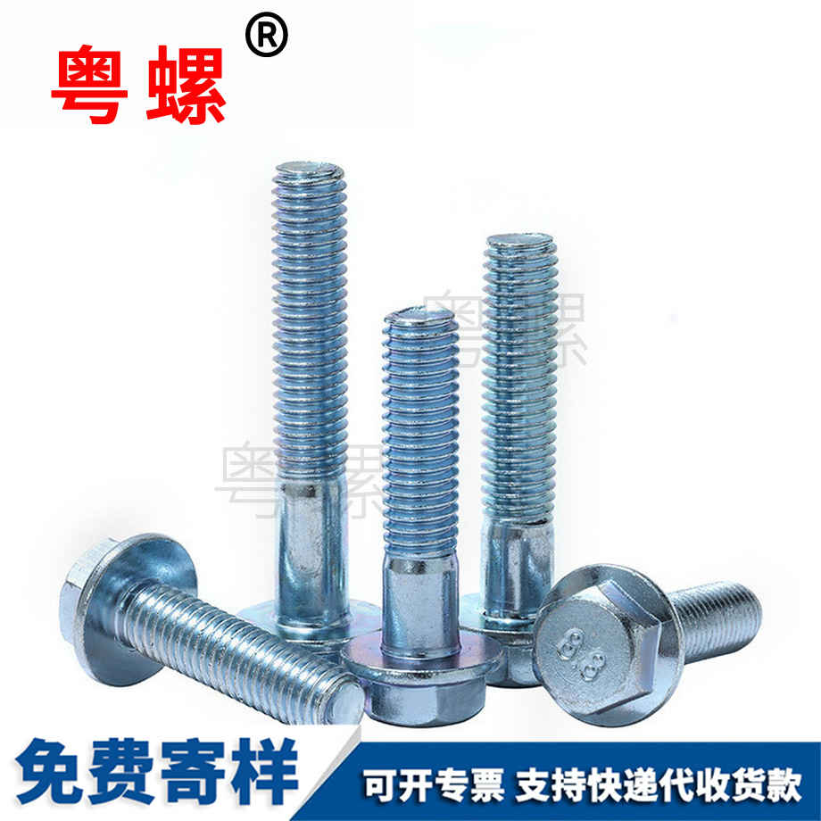 紅河法蘭螺栓 紅河法蘭螺栓