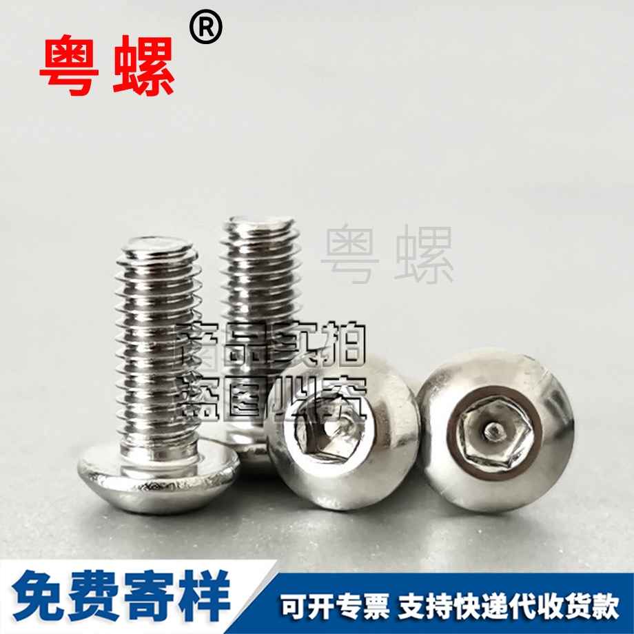 秦皇島盤頭內(nèi)五角帶柱螺絲 秦皇島盤頭內(nèi)五角帶柱螺絲