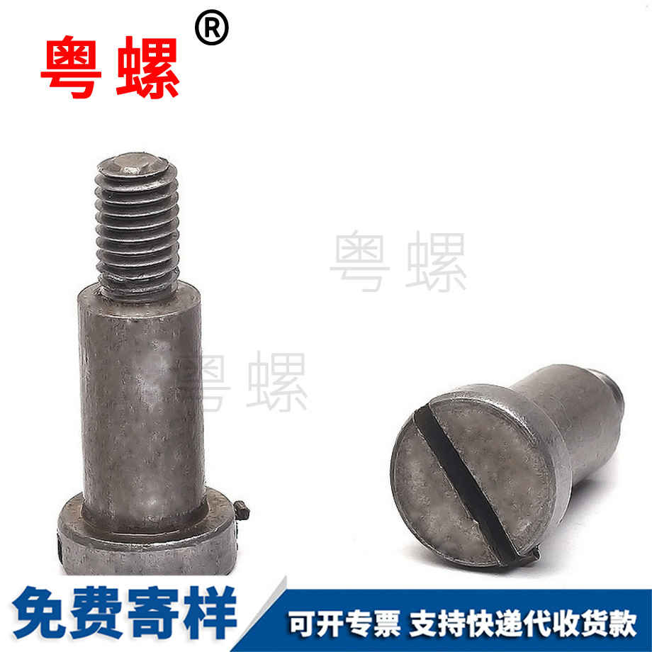 生產(chǎn)牡丹江非標(biāo)螺絲