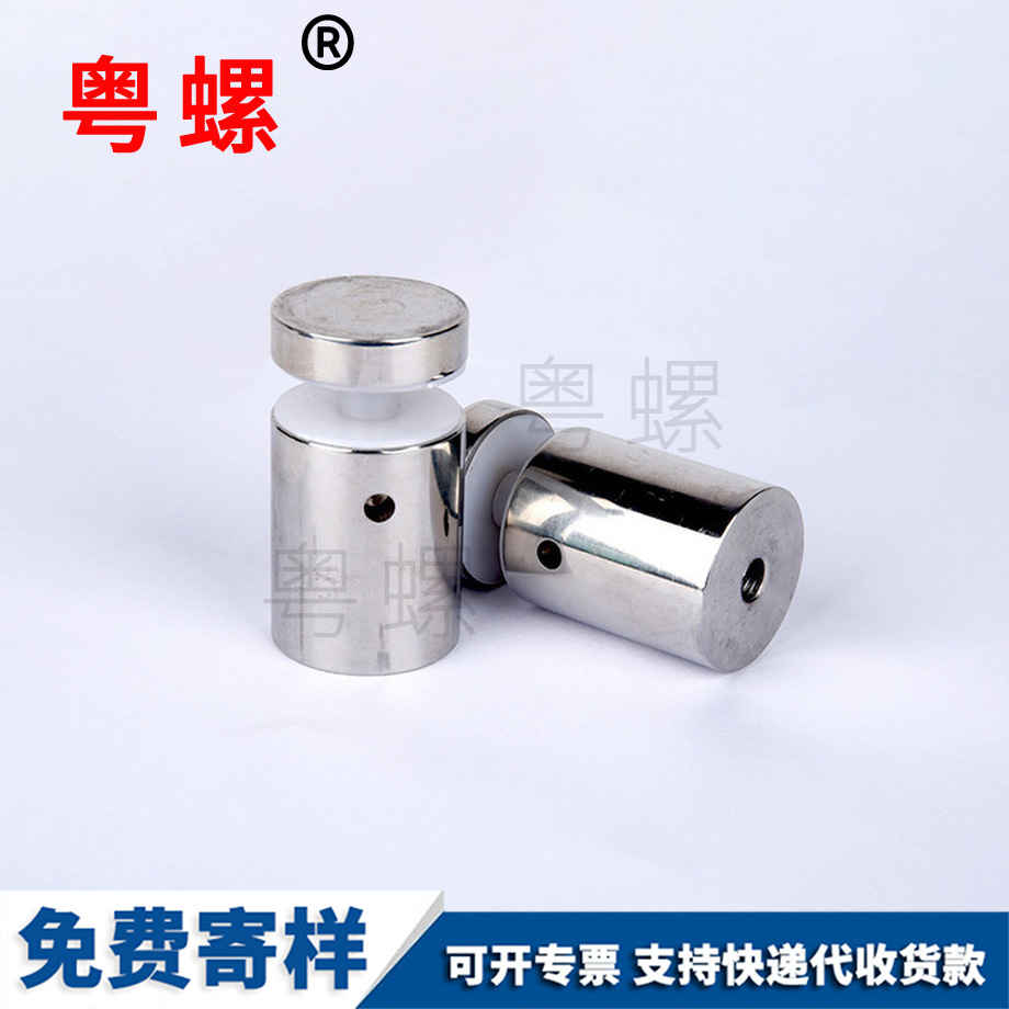 鐵柱房山雙頭螺絲