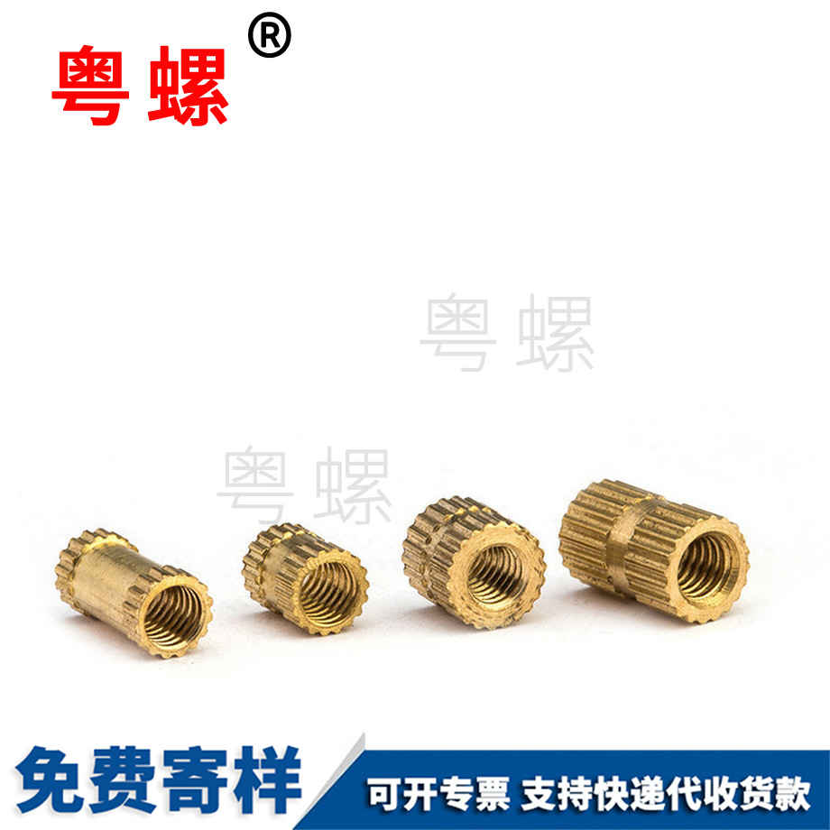 秦皇島注塑秦皇島銅螺母 秦皇島注塑秦皇島銅螺母