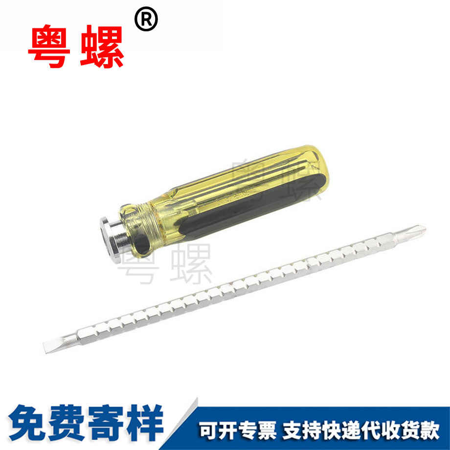 訂制西安十字螺絲