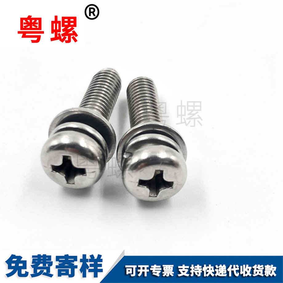 批發(fā)大慶不銹鋼螺絲