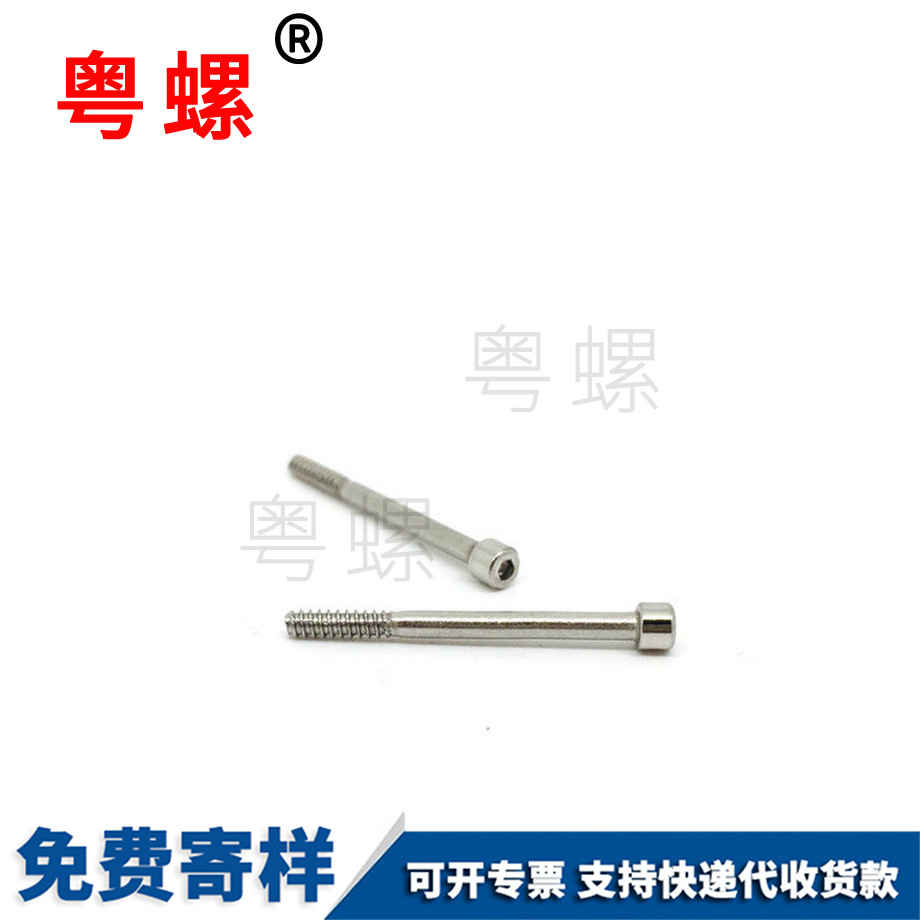 平頭帶孔銷 平頭帶孔銷